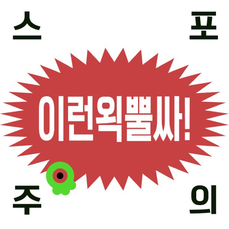 outside_4LIEN's tweet photo. #기려창호_전력
초콜릿 (1/?)
515 스포
주취상태로 그림그리다 파일 날리고 거하게 늦은 김에 뻔뻔하게 느릿느릿 이으려고요 그냥... https://t.co/dGOrtGHrUI