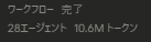 yu20180604's tweet photo. 外注さんを一切使わずにAIを駆使してYouTube運営していく。フォトショと編集ソフト全部解約してるから、まずはClaudeで全部作るわ。ジャンルに特化したツールで効率化して動画を量産していくよ。ちなみにショートではなく長尺動画ね。やっぱり長尺が稼ぎやすいと思うんだよな～。みんなはどう？ https://t.co/wcwYqSncth