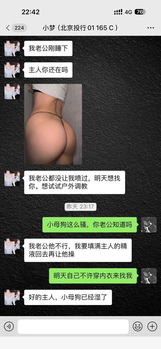 Ares_WDM's tweet photo. 北京01年国贸上班的投行御姐，自己老公满足不了。自从被主人调教完之后越来越骚。露出，户外潮喷一个不少。 https://t.co/PIMea83AfU