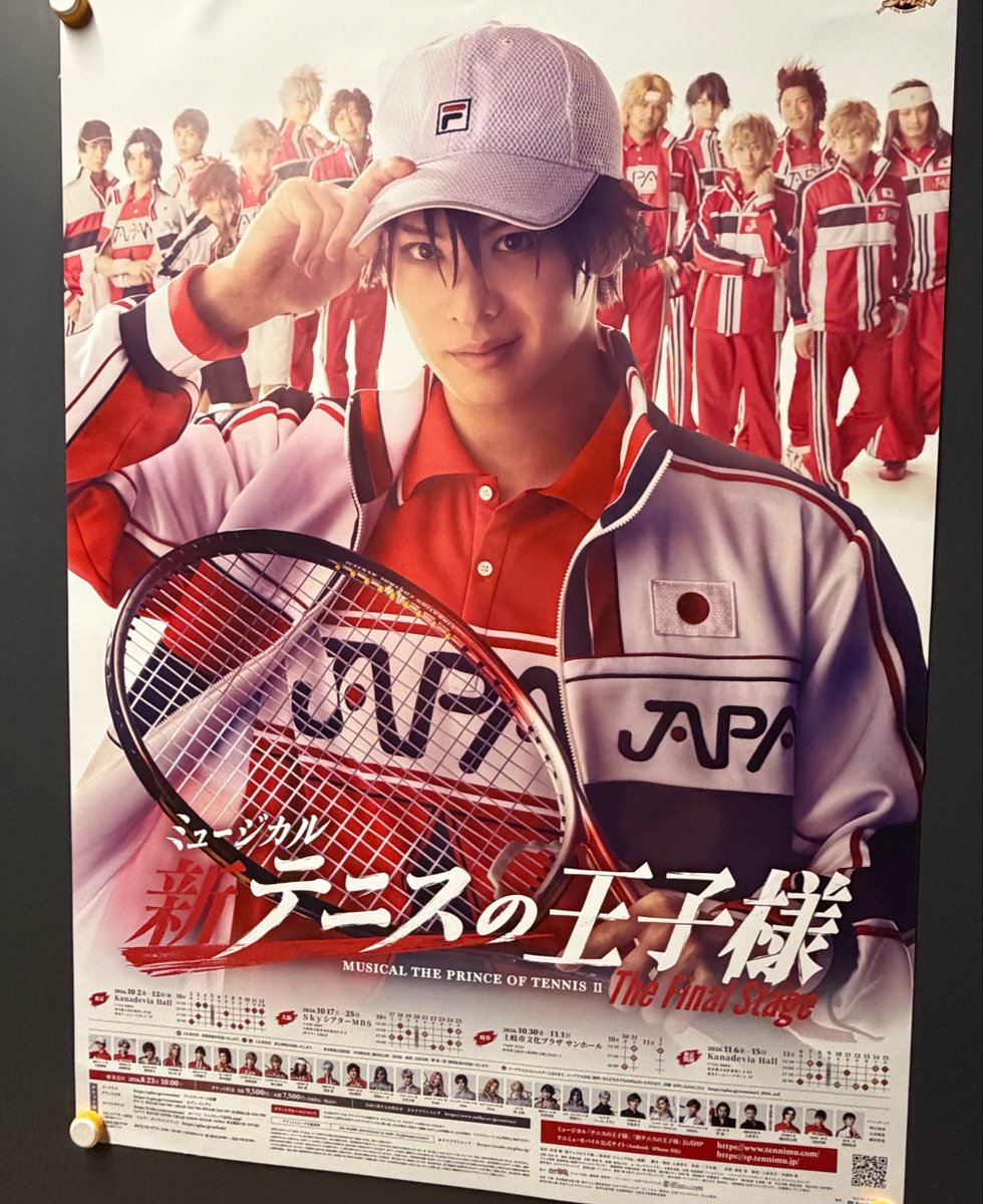 mxm_683's tweet photo. 新テニミュマチソワしてきた！やっぱ🎾からしか得られないものがあるよな…本当楽しかった🥹
あと最近ずっと1人観劇でサッと行ってスって帰ってくること多かったから、お友達一緒だと色々語れて楽しいなと思いました🤝🏻特に価値観同じだと本当有難い🥹🫶🏻 https://t.co/0Q2ckhzAty
