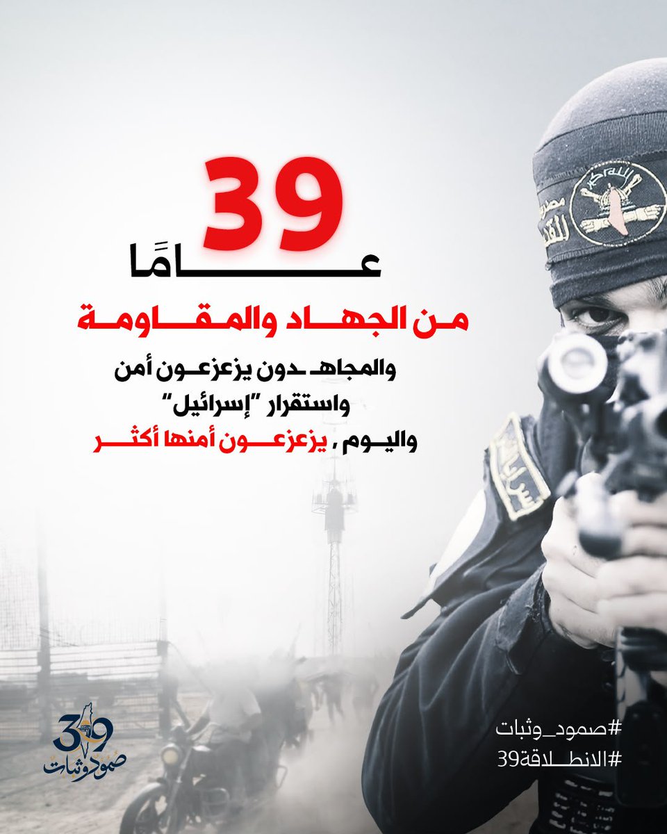 2uay8a's tweet photo. #صمود_وثبات https://t.co/tX5uQ8WIj7