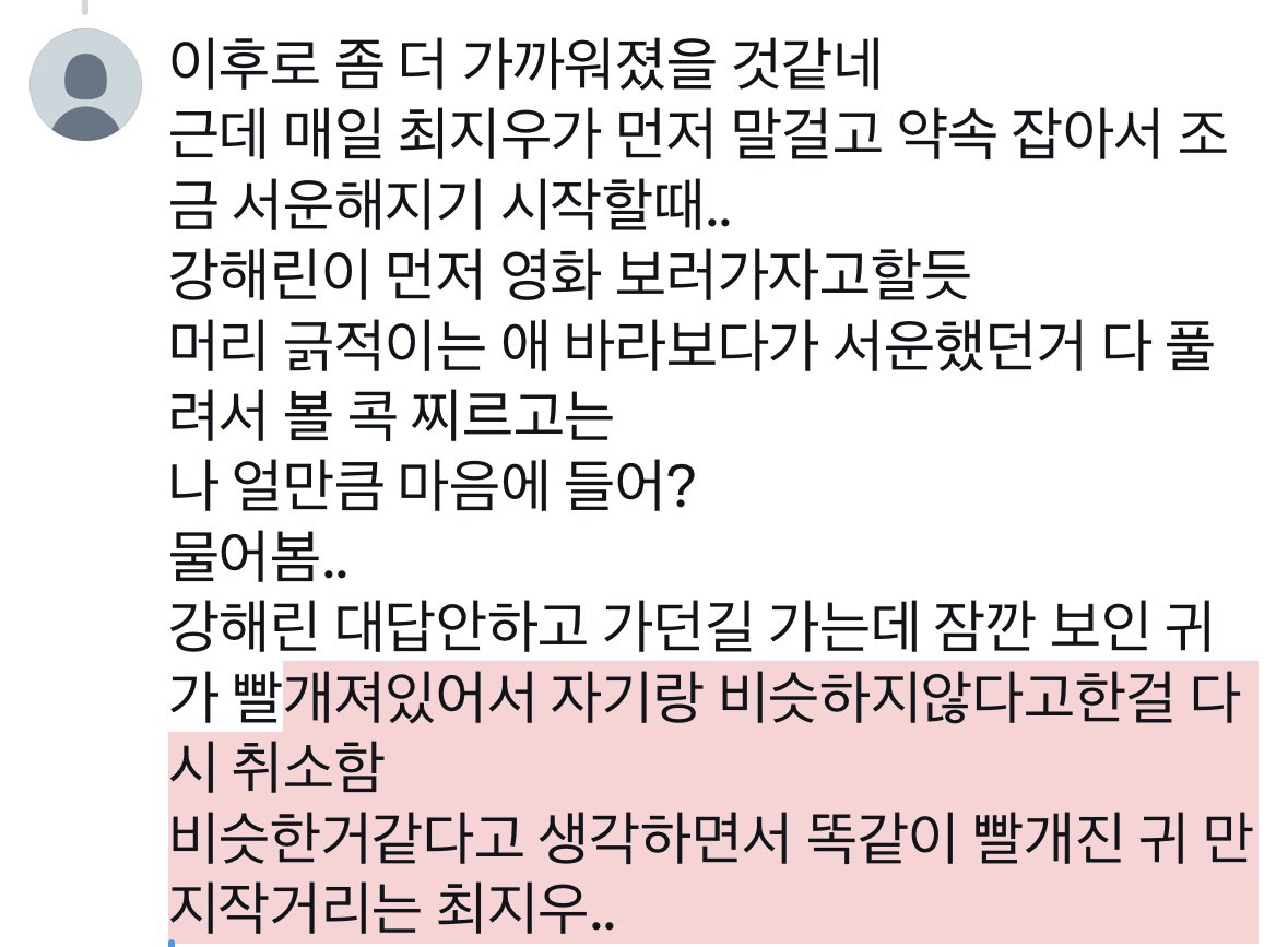 headpingping_'s tweet photo. https://t.co/UJMNWNzdBq