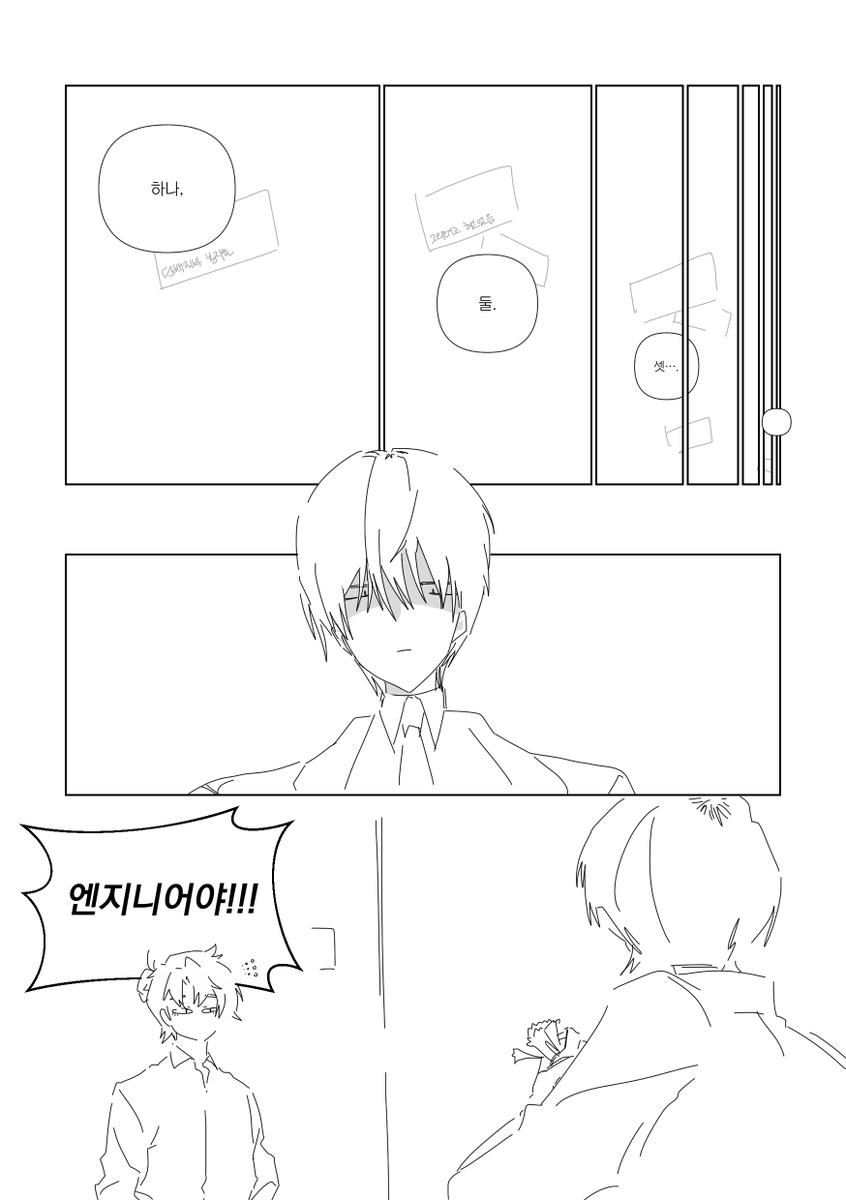 outside_4LIEN's tweet photo. #기려창호_전력
초콜릿 (1/?)
515 스포
주취상태로 그림그리다 파일 날리고 거하게 늦은 김에 뻔뻔하게 느릿느릿 이으려고요 그냥... https://t.co/dGOrtGHrUI