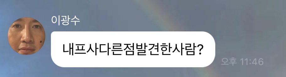 gwangffe714's tweet photo. 진짜 점이 생긴 경우에는 어떻게 해야됨? https://t.co/GUN0HJ9sqw