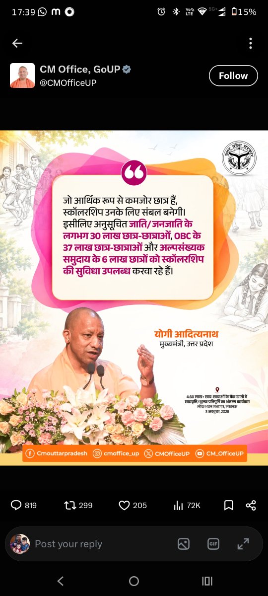 ggomi1990's tweet photo. @CMOfficeUP @myogiadityanath https://t.co/akhw8MLGvb