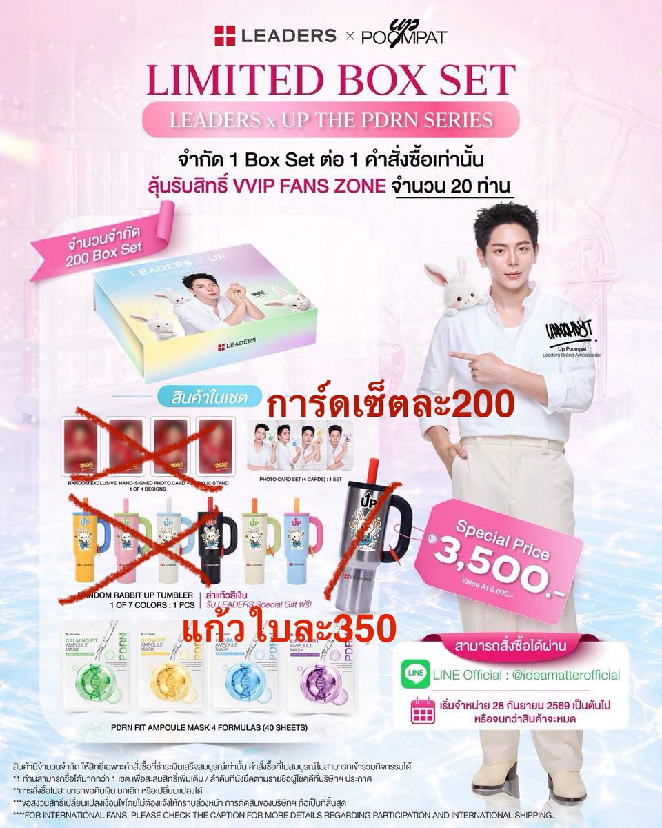 khunbobb's tweet photo. นุมาขายของค่าพรี่ ของในbox set ตอนนี้เหลือเท่านี้คับ
😎การ์ด 4 ใบครบเซ็ต 200/เซ็ต
มี 2 เซ็ตค่า(ไม่แยกขาย)
🍺 แก้วเหลือ 2 ใบ สีเขียวกะสีฟ้า ใบละ 350 บาท (ใบใหญ่มั่ก)
**ส่งฟรีทุกรายการ**
ใครสนใจDM ได้เลอ หรือจะreply ไว้ก็ได้ค้าบ
#uppoompat
#LEADERSxUP
#LoveLabLive https://t.co/S3y6Im0p3t
