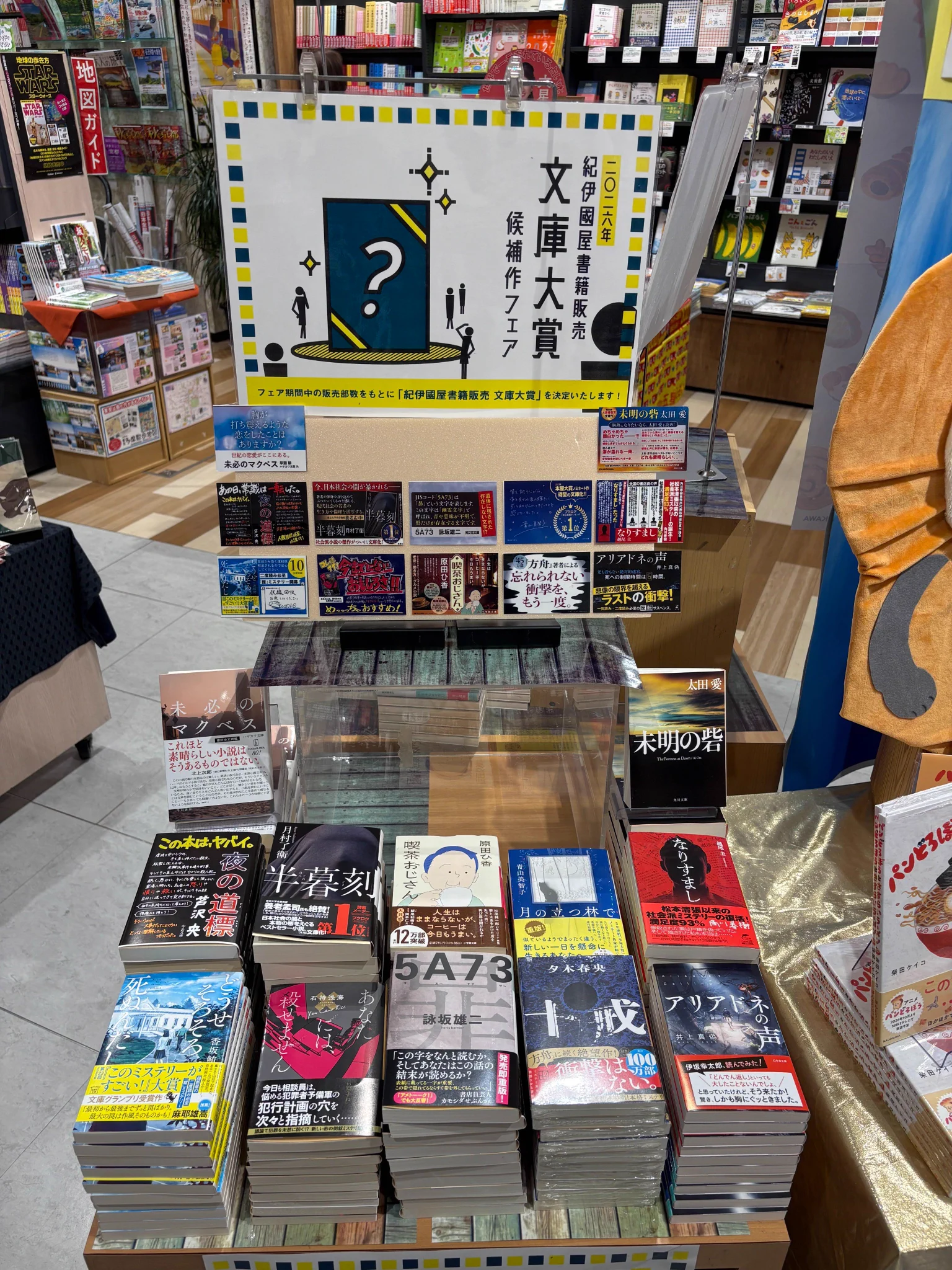 光文社 書籍販売部 on X: 