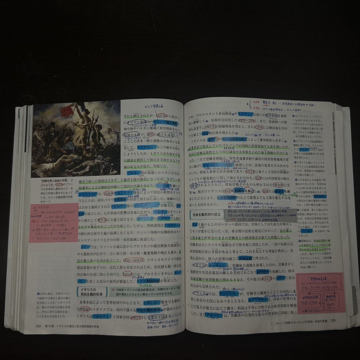 sh_____sy tweet picture