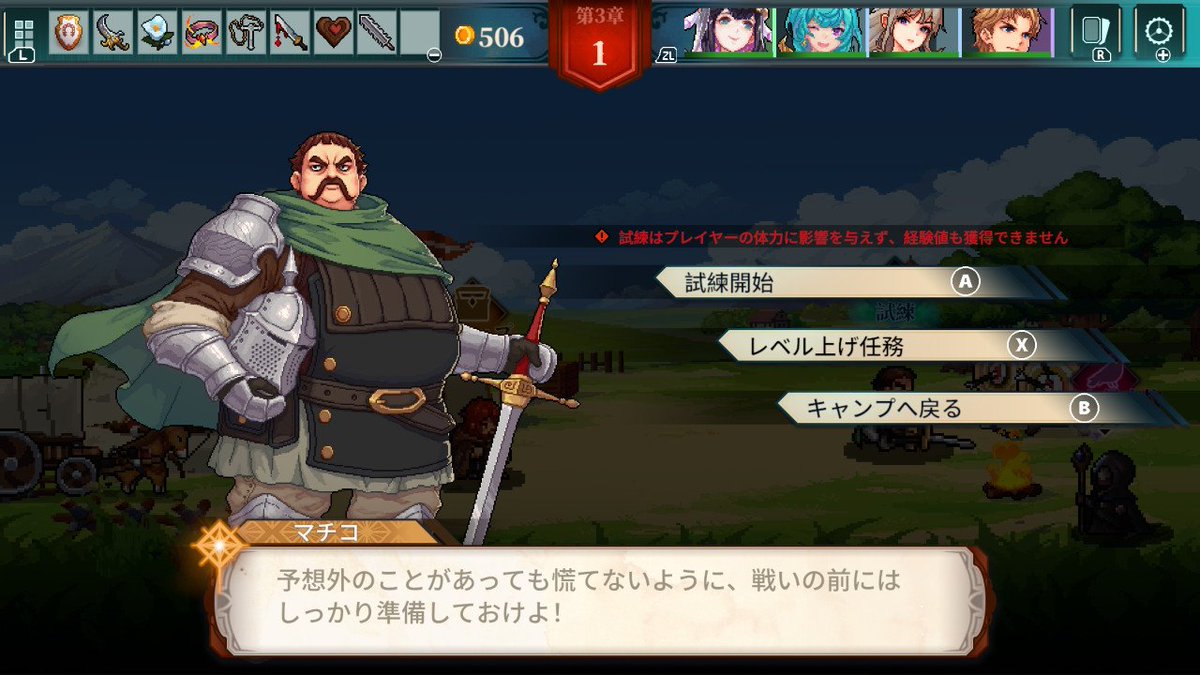 gensoukan's tweet photo. これもさあ！十字キーとAボタンでいいじゃん！！ https://t.co/ypmWYhNH8G