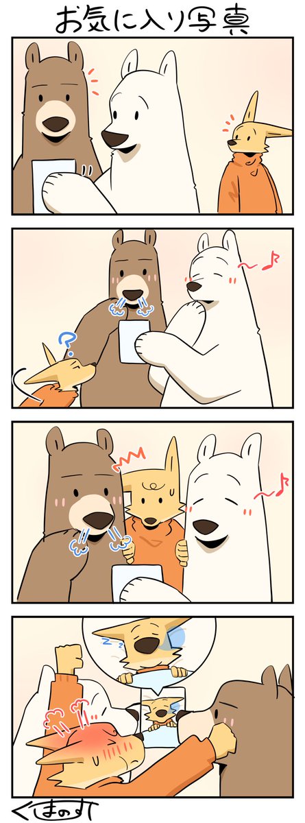 _panda_po's tweet photo. お絵かき：お気に入り写真📷 https://t.co/eOVZrvfLZ3