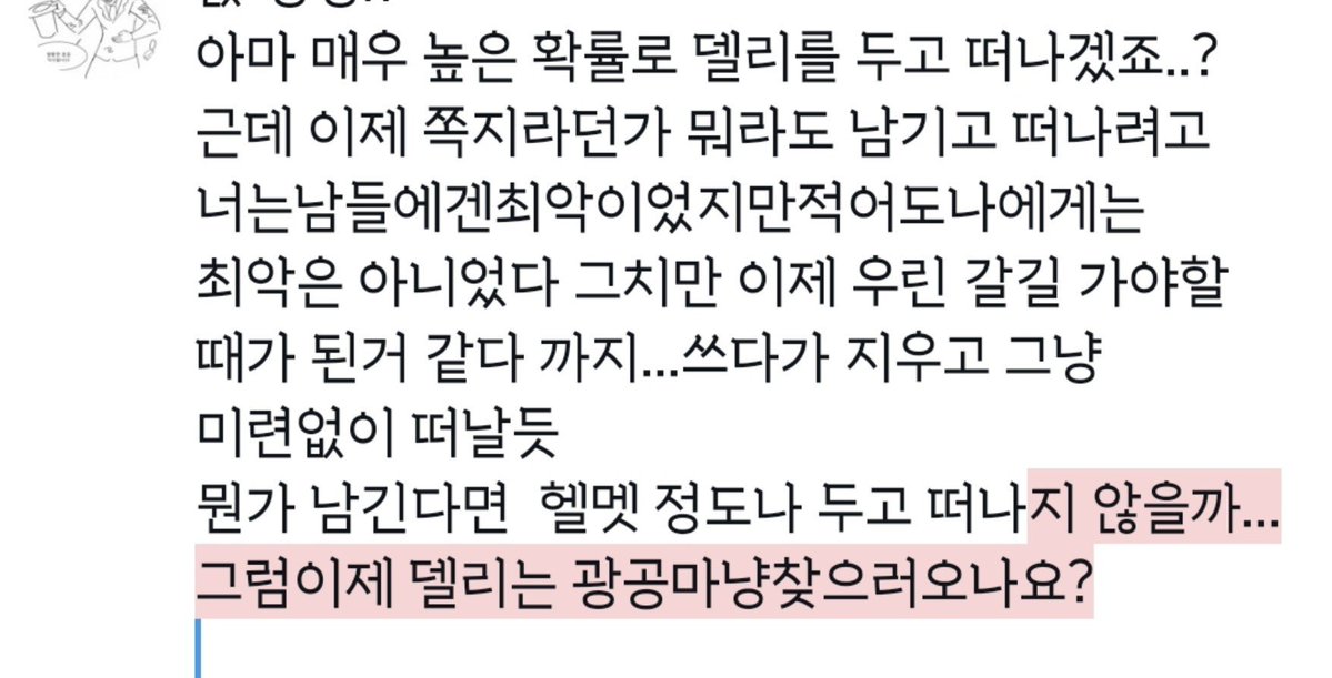 kenjyaSAMA_'s tweet photo. 갌 갱생if https://t.co/EPIGMyquyj