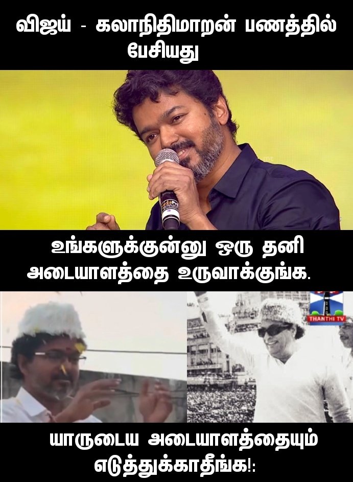 Ex_ajithAKthala's tweet photo. அடேய் 😂🤣😂 https://t.co/K6KtRb0HBN