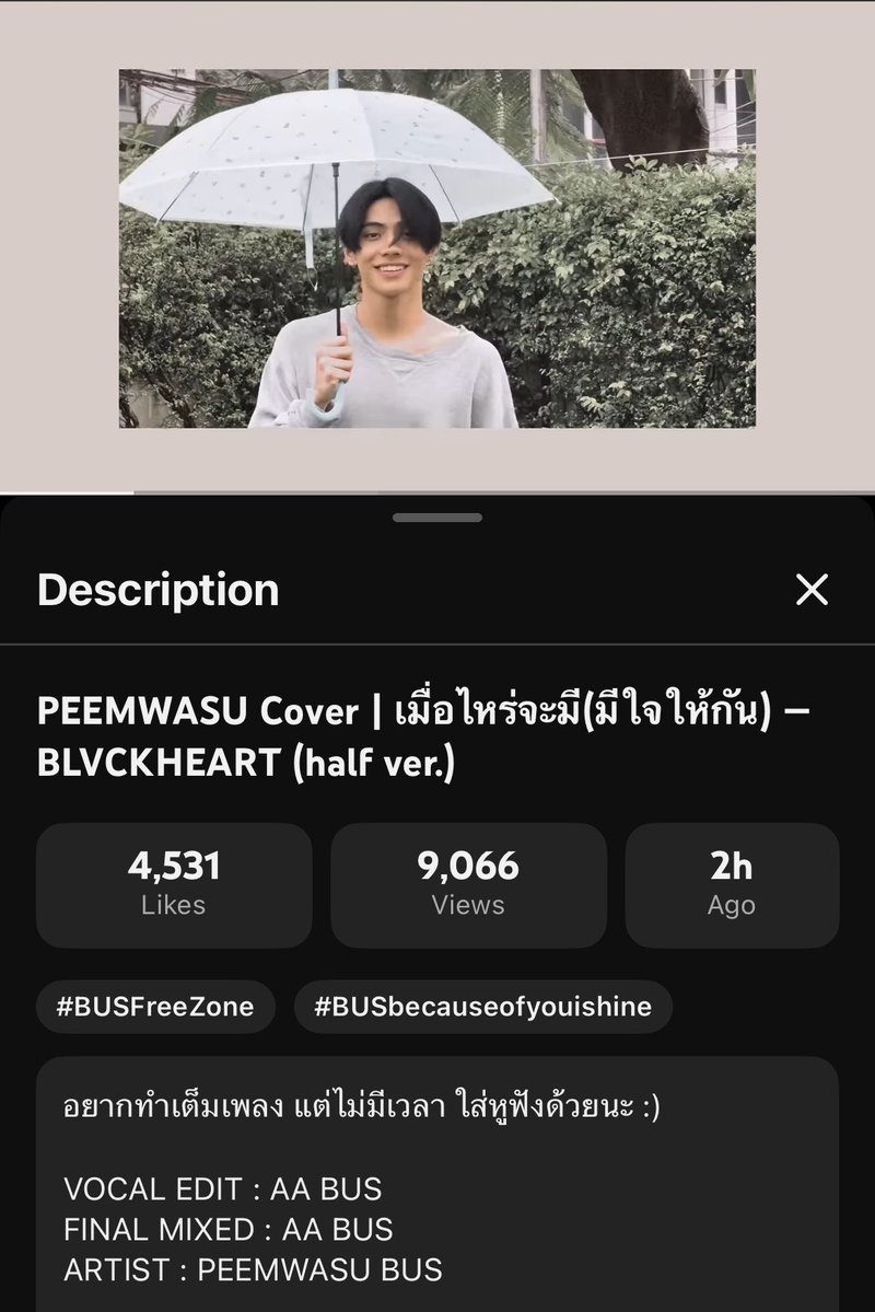 Jxxsxxhkkj's tweet photo. แอบ(ไม่แอบ)อีโมคสพภีมกับเอเออะ แรกๆดูเหมือนเป็น2คนที่ต่างกันมากๆด้วยซ้ำ คนนึงเหมือนหมาโกลเด้นโตๆพลังงานล้น คนนึงเหมือนลูกแมวขาวขี้อาย แต่กลายเป็น2คนที่ซัพพอร์ตกันมาเสมอเลยอะ ไปรายการไหนภีมก็คอยส่งให้เอพูดตลอด เพราะเอพูดไม่ค่อยทัน เพลงของน้องภีมก็มีเอเอเป็นPDตัวน้อยทำให้มาตลอด รักกันมากไม่แพ้ใครเลยนี่นา ดีใจจังอยากฟังผลงานภีมกับเอเออีกเยอะๆเลย หรือจะมาในรูปแบบร้องด้วยกันบ้างก็ดีน้าาาา🥹🥹
