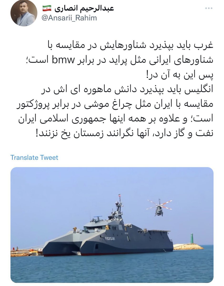 ariaban_84's tweet photo. جا داره یادی کنیم از این توییت. لطفاً بلند بلند هلهله کنید. 

=)))))) https://t.co/c1cKWyhn71