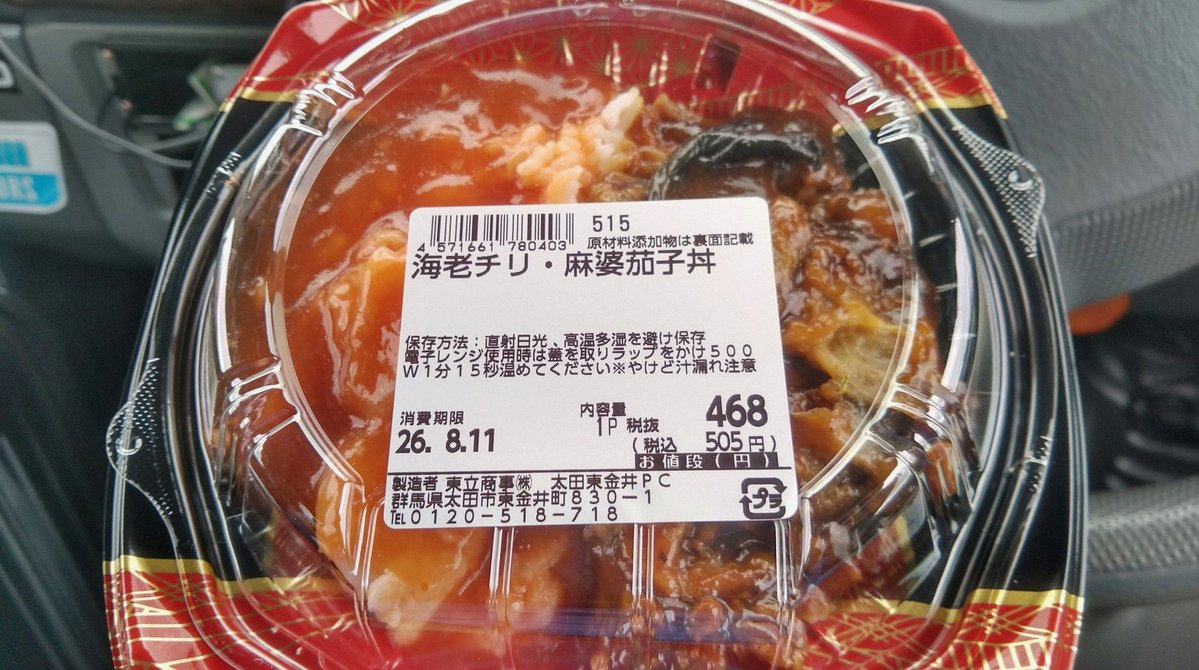 giovan_vallejo's tweet photo. もうさ日々自分の思想を持たない浅い人間ばかりがおすすめ欄にいてイライライライライライライライラしながらも文字を読みたすぎて無限に読んでまう人生だったところにさ、弱者が立っていられぬ程の己、が覇王色と言われてさ、もうほんと痺れてさ、己の強い思想を持つことが正しいと実感できて嬉しい https://t.co/d9ayL3PWiG
