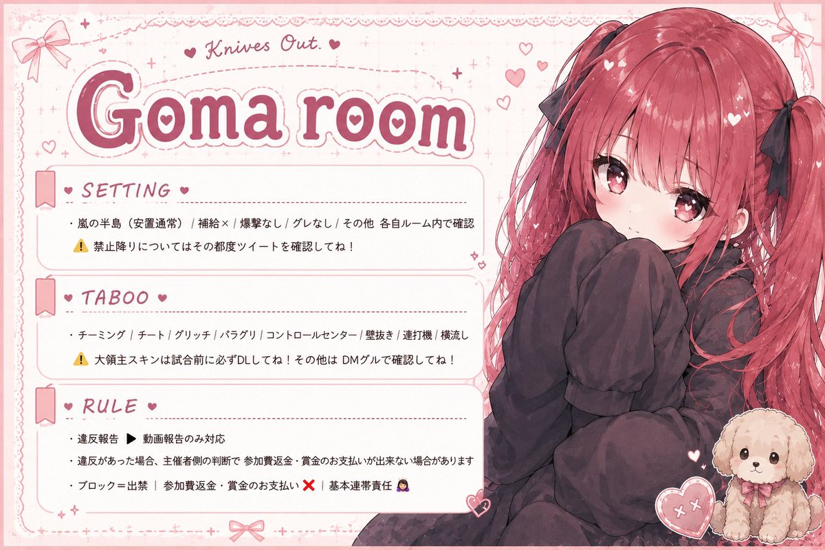 so_ra0216's tweet photo. 深夜SQ  ぐれ無し💣

10/3 ㊏ 25:00〜28:00

🥇各チーム×100 (買取りのみ)

✍️ チーム名/ID/ランマ希望時間(全時間優先)

禁止降り🈲都心偽トレ
追加の為フォローください！

#深夜スク #スクワッド
#深夜スクワッド https://t.co/rMlR0xtRFi