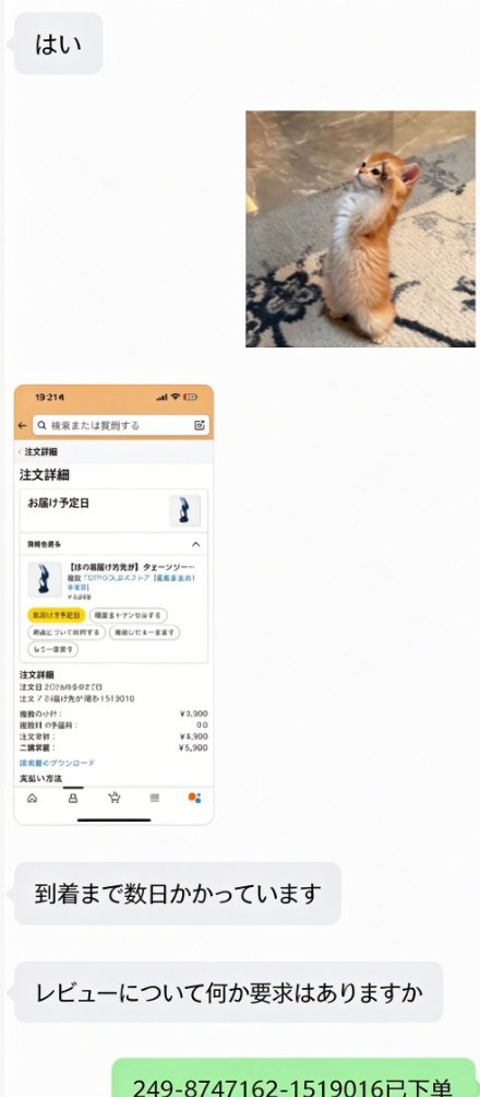 baviskar_smita's tweet photo. 購入は全てアマゾンサイト上で行います。#アマゾンズ #レビュー #購入のみ #副業 #拡散希望 #Amazon #星5 #新商品 #Amazon募集 #Amazonレビュー募集 #TwitterX #アマゾンレビュー #paypal #paypay #人気商品 #日本 #新品 #転売 #自用 #报酬 #全额返金 #名额有限 https://t.co/31Tl7FHvwL