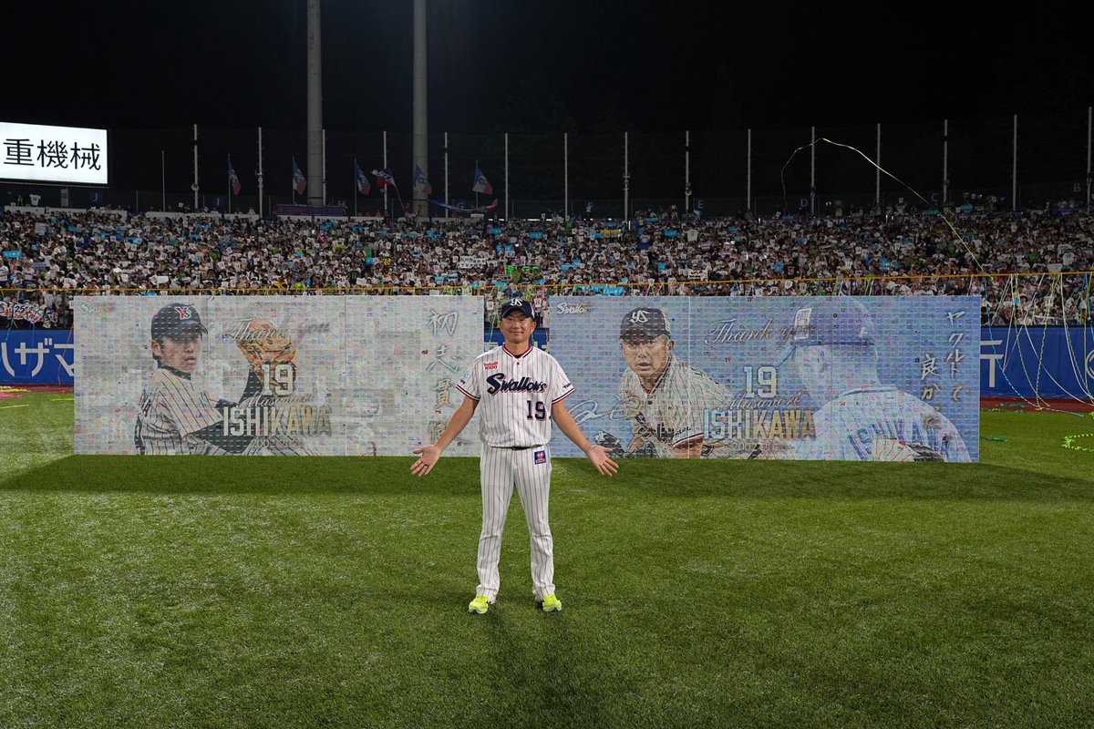 swallowspr's tweet photo. ◥◣石川雅規投手 引退試合◢◤ 

ライトスタンドの前には、ファンの皆さまからいただいたメッセージカードでつくった巨大ビジュアルが飾られました✨

#石川雅規 投手もメッセージボードのもとに！

#swallows #燕心全開 https://t.co/rqMlRIjSSb
