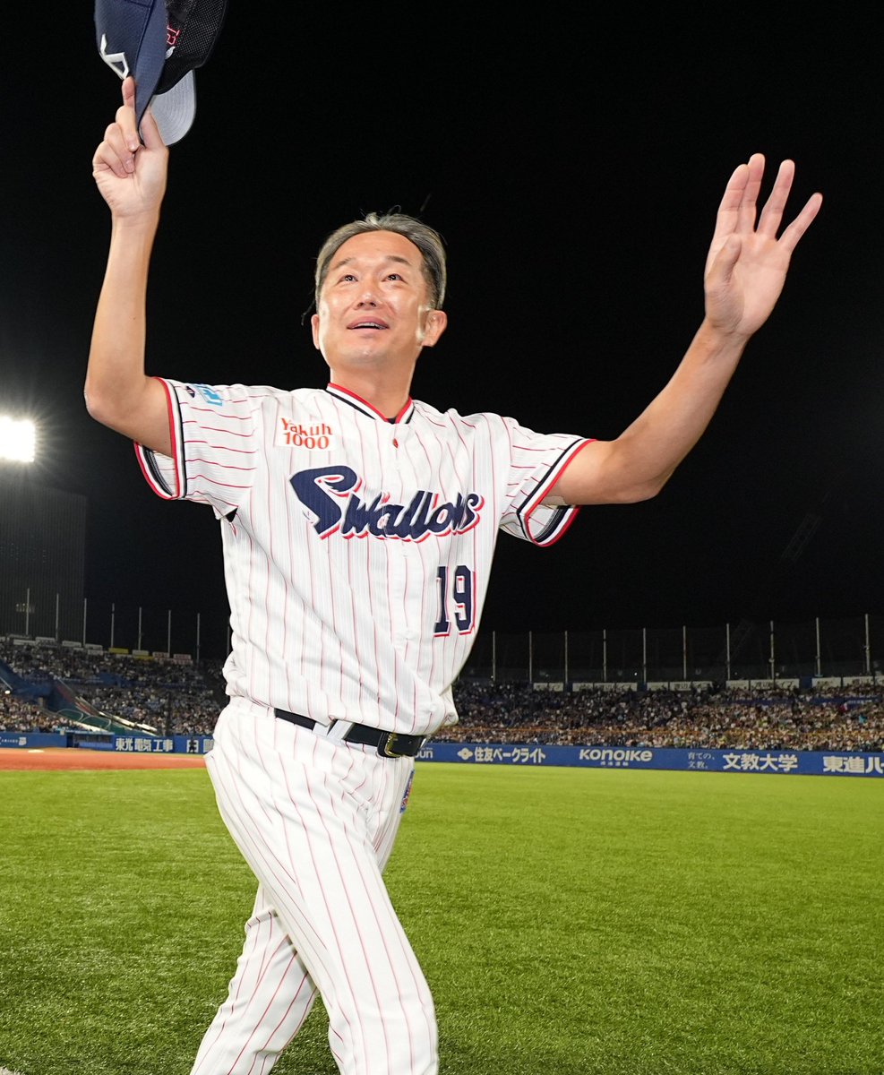 swallowspr's tweet photo. ◥◣石川雅規投手 引退試合◢◤ 

ライトスタンドの前には、ファンの皆さまからいただいたメッセージカードでつくった巨大ビジュアルが飾られました✨

#石川雅規 投手もメッセージボードのもとに！

#swallows #燕心全開 https://t.co/rqMlRIjSSb