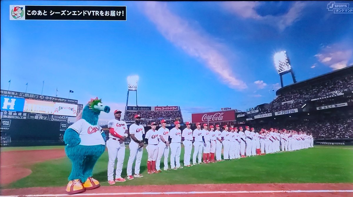 6231111's tweet photo. 広島カープ本拠地ラストゲームは勝利でおわりました。
シーズン開始直前の選手の不祥事、疑惑選手の戦力外通告など様々な問題がついて回った2026年だったけれど若い力も台頭し楽しみも増えました。
残り試合も勝って来年も楽しませてくれる試合をして欲しいな～

#CARP https://t.co/P5Pw8OuV0V