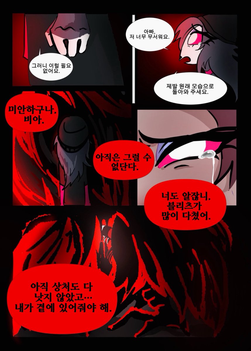 miiiideer's tweet photo. *사망소재*3차연성입니다
4/6
#stolitz https://t.co/IXs6rOPXzt https://t.co/NGrBp2ndWY