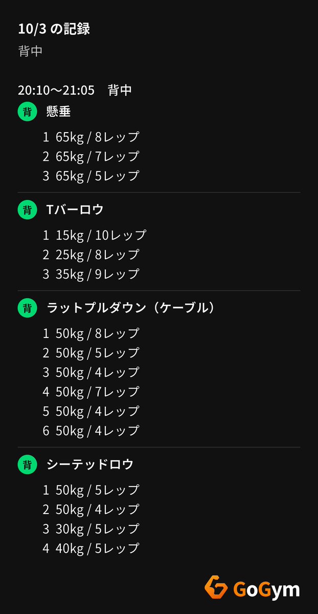 keitotk7008's tweet photo. 筋トレアプリのクローズドテストを出すための法務、アカウント管理まわりの準備中です…!
明日には申請だす予定!

アプリがオンラインになるとこの辺りはちゃんと自分で読んで理解しておかないとね

面倒だけど面倒な事ほど大事って宮崎駿が言ってました https://t.co/tpykbDJ1Yv