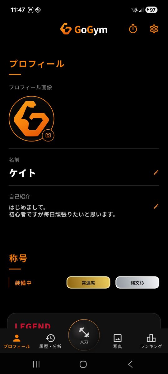 keitotk7008's tweet photo. 筋トレアプリのクローズドテストを出すための法務、アカウント管理まわりの準備中です…!
明日には申請だす予定!

アプリがオンラインになるとこの辺りはちゃんと自分で読んで理解しておかないとね

面倒だけど面倒な事ほど大事って宮崎駿が言ってました https://t.co/tpykbDJ1Yv