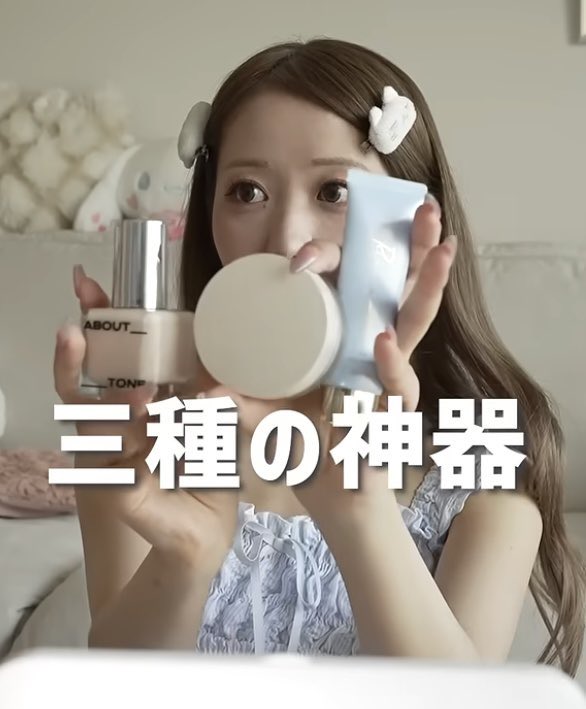 70_215mi's tweet photo. みりにゃ透明感が異次元すぎる…
コイツら使えば白玉ｽｯｹｽｹ美肌偽装できる。 https://t.co/OhnJUqvkHP