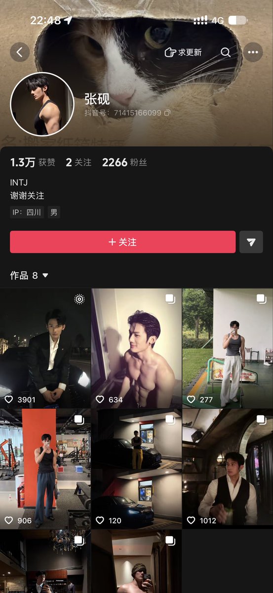 Psyche199701's tweet photo. dy 漆大维 视频 露脸 https://t.co/9SmuzEQEQc