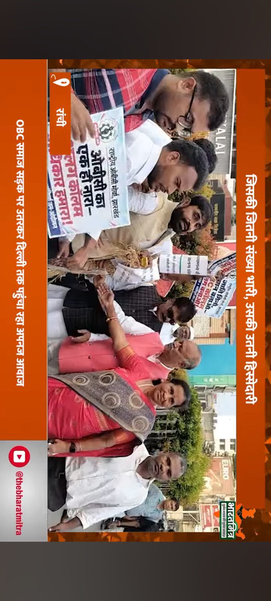 RaazKumar363's tweet photo. @JPSCreformanch #obcreservation do https://t.co/GBfXt8NSHZ