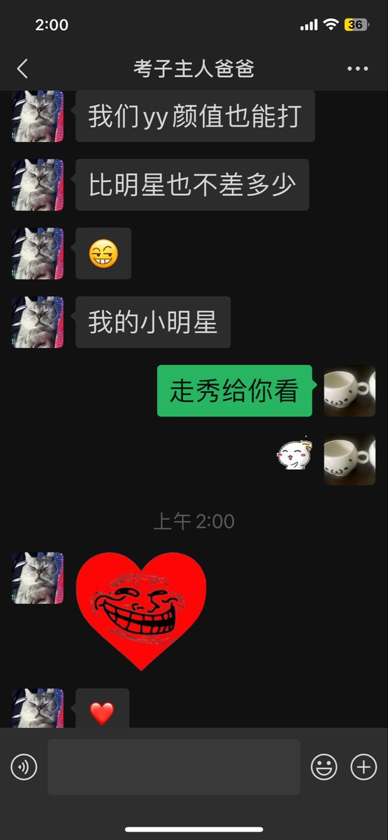 Pikkoooooo_o's tweet photo. 我也想回到过去呀。每天和你说说笑笑。不管你发什么我都在 ，不管我发什么你都陪着我保护我  ，我太不懂事了。我不给你惹麻烦了。我想和你一起回到从前 https://t.co/YjCDZgPZ0t