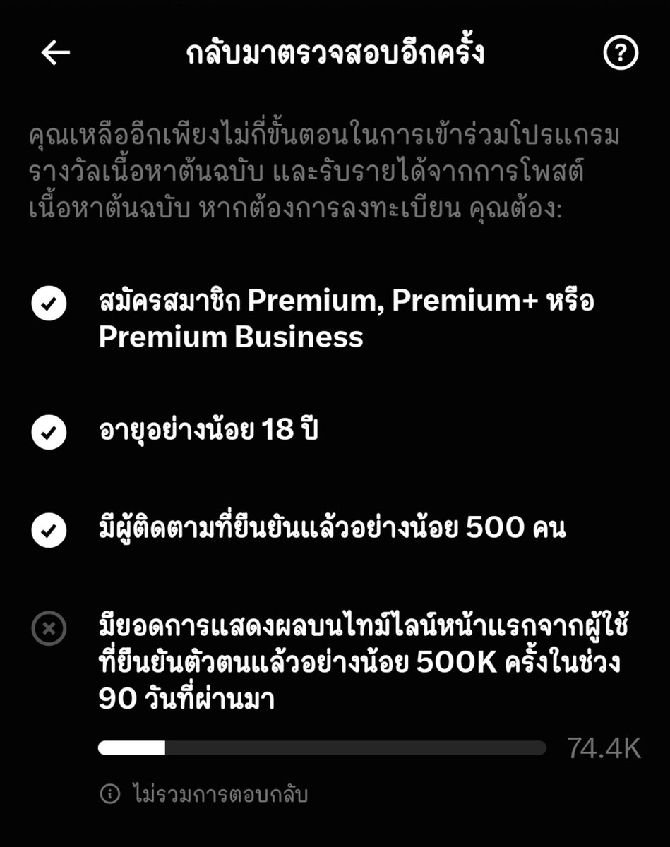 6umop's tweet photo. คนดูเกือบแสน อันนี้เค้านับไหมคะ มันไม่ขยับเลย มันเกี่ยวไหมคะ
ยังแลกฟอล บูสๆให้ทุกคนคับบ

#ติ๊กฟ้า #ติ๊กฟ้ามหาชน #แลกติ๊กฟ้า https://t.co/SyG1Q10bzc