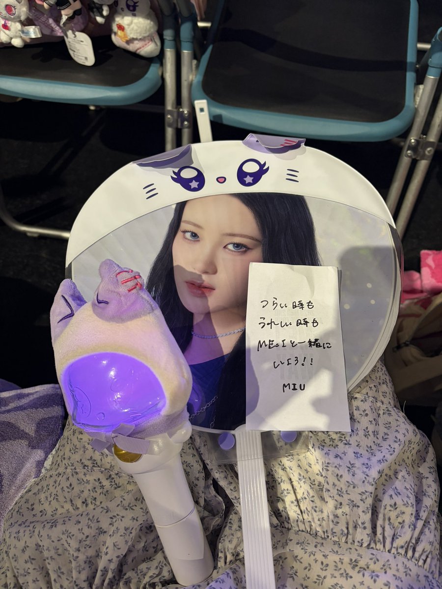 miuly011's tweet photo. #ME_I_WAY_仙台0822 https://t.co/rC9y0m3Wm2