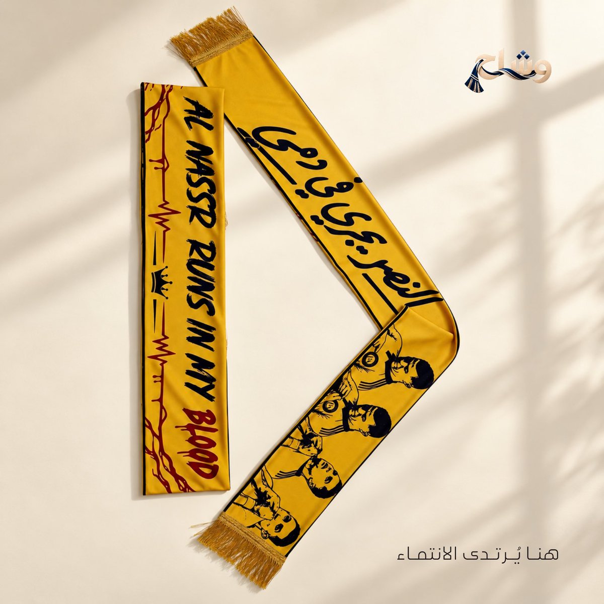 wishaah_7's tweet photo. شـال " النصر يجري في دمي " 💛

بسعر 44 ريال والكمية محدودة 

استخدم كود الخصم : وشاح
https://t.co/DkuOCLlSxC https://t.co/YpJEb5vdDj