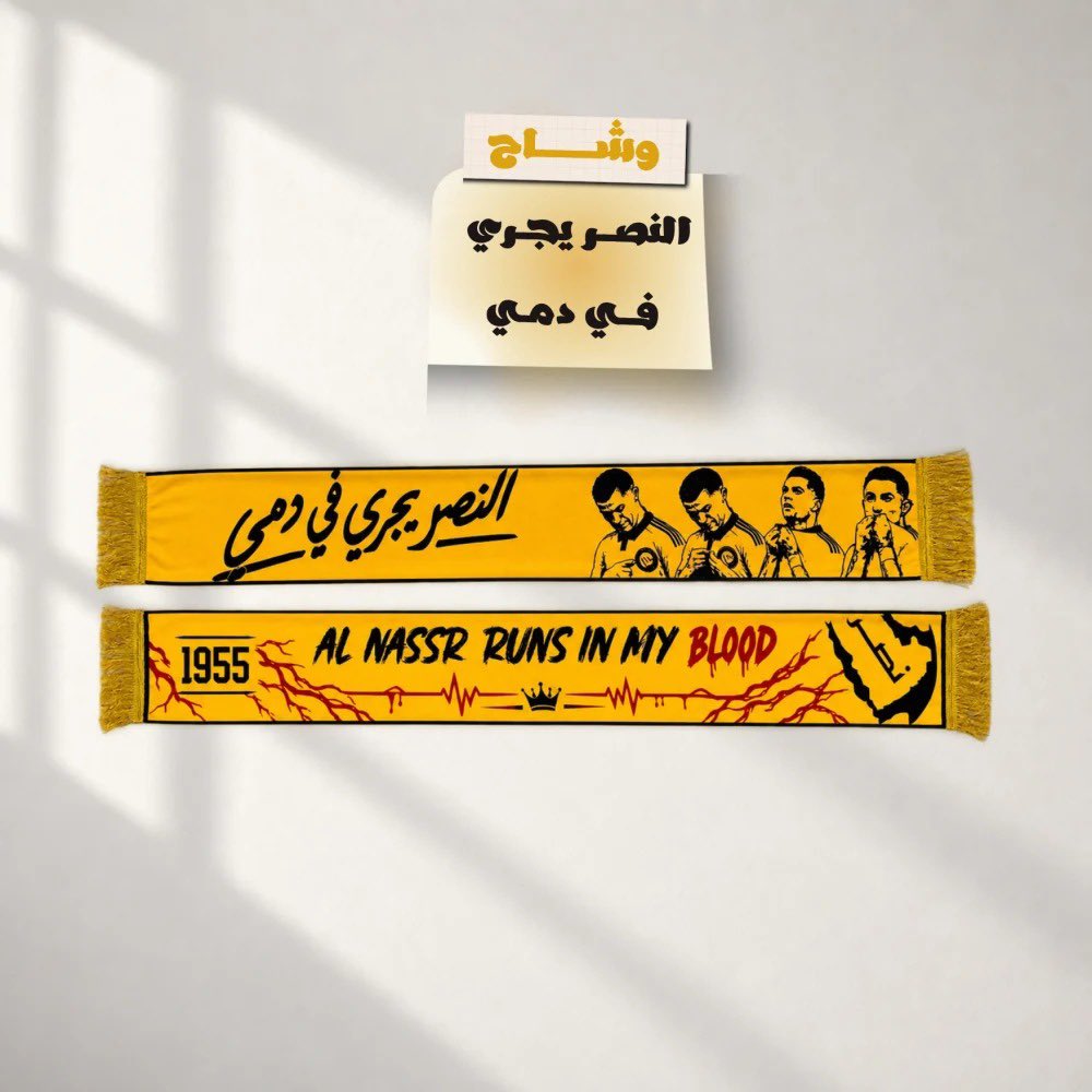 wishaah_7's tweet photo. شـال " النصر يجري في دمي " 💛

بسعر 44 ريال والكمية محدودة 

استخدم كود الخصم : وشاح
https://t.co/DkuOCLlSxC https://t.co/YpJEb5vdDj