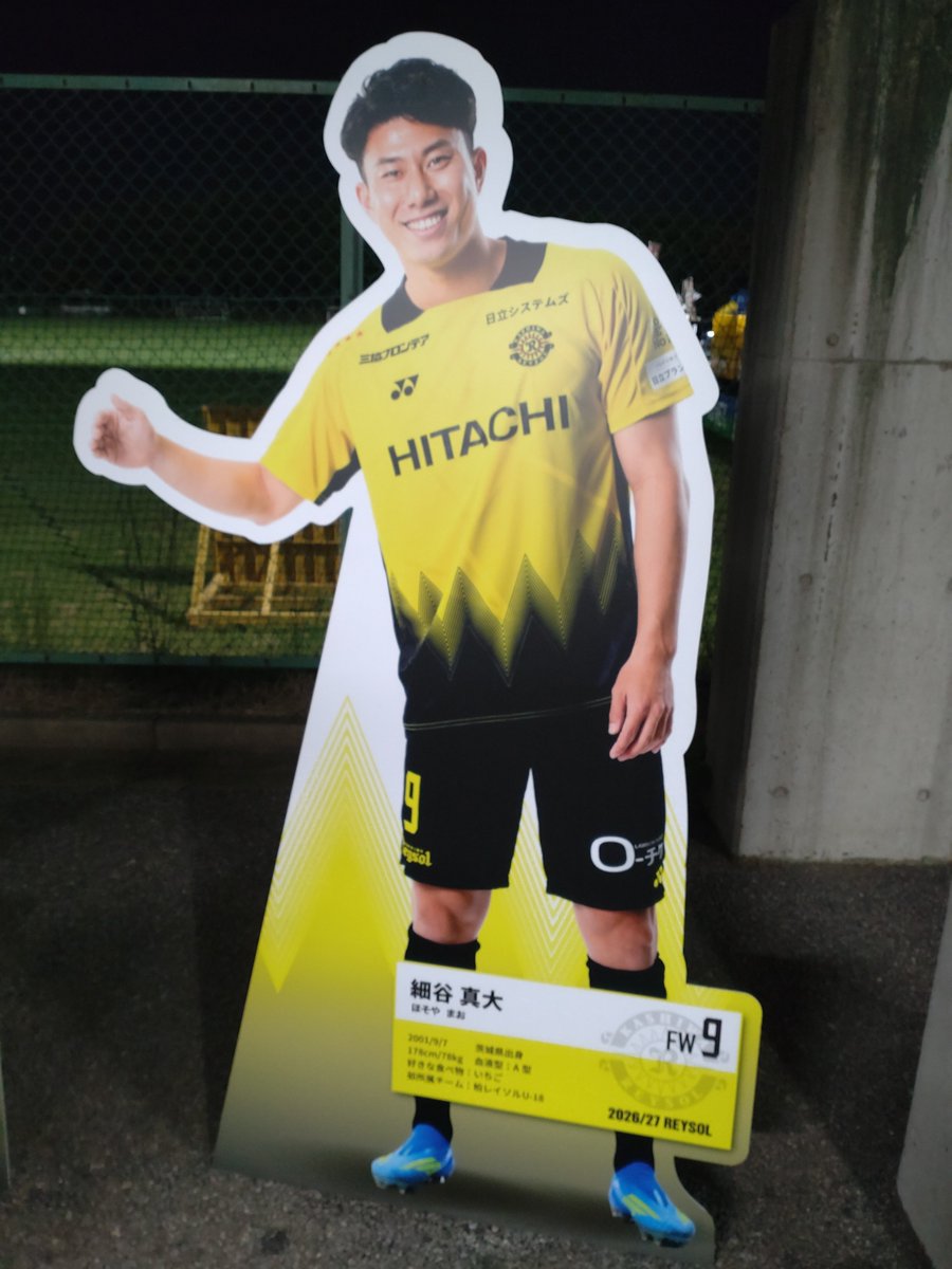 Yuko070820's tweet photo. 柏5-4G大阪
数年ぶりの夜の試合観戦は延長と激し過ぎました〜💦無念の壮行会前に離脱😅
それにしても真大からの堅真くんやったぜ🥰
#reysol https://t.co/Hi8axmUOvE