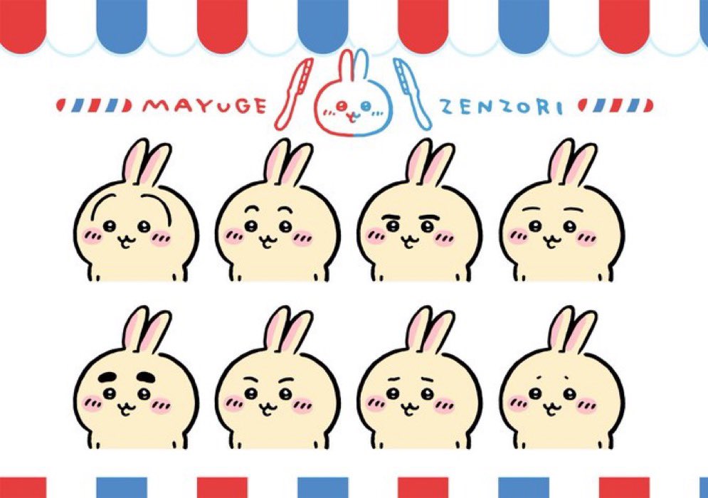 dite_day's tweet photo. 각종 눈썹 그리기가 가능하다...! https://t.co/oZBS7gnOaf