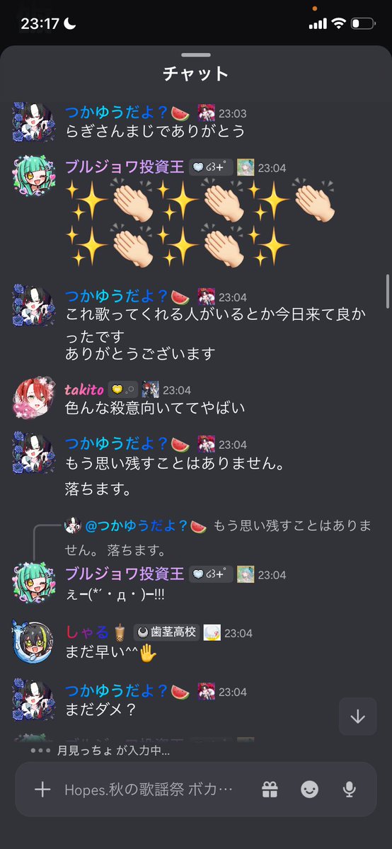 _ragiragio_'s tweet photo. #HopesRecord
ほーぷす歌謡祭でした https://t.co/zwJEyM1Rlt