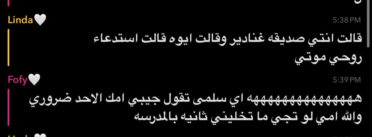 oxx3_ii's tweet photo. الله يحرمني من حبها المديره❤️ https://t.co/7hycl2KwiW