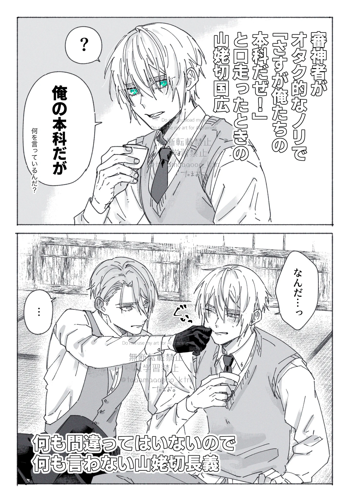 点点金光@新刊通販中 (@Mo6am) / X