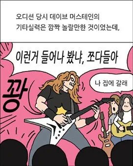 HOWANMAMA's tweet photo. 오늘 메가데스 요약 https://t.co/nsyHL1Hgeu
