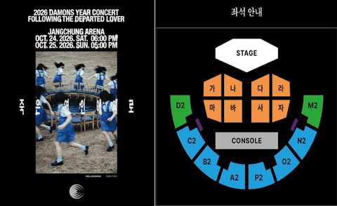 purplepodo123's tweet photo. 🎤 2026 데이먼스 이어 콘서트 〈죽은 연인에게로〉 티켓 양도

━━━━━━━━━━━━━━━━━━━

🗓 일정 ｜ 10/24(토)
📍 좌석 ｜ 다구역 5열 (연석)
💰 가격 ｜ 장당 15.5만원

🗓 일정 ｜ 10/24(토)
📍 좌석 ｜ P2구역 2열 (연석)
💰 가격 ｜ 장당 14.5만원

━━━━━━━━━━━━━━━━━━━

🗓 일정 ｜ 10/25(일)
📍 좌석 ｜ 다구역 5열 (연석)
💰 가격 ｜ 장당 15.5만원

🗓 일정 ｜ 10/25(일)
📍 좌석 ｜ P2구역 2열 (연석)
💰 가격 ｜ 장당 14.5만원

━━━━━━━━━━━━━━━━━━━

✅ 연석 가능 / 아옮 및 인증 가능
💌 문의는 DM 부탁드립니다!

#티켓양도 #콘서트티켓 #티켓VIP공연취소 #공연양도 #콘서트양도 #티켓팅 #선예매 #예매 #티켓오픈 #대리티켓팅 #댈티
#팬미팅 #콘서트 #공연 #양도 #피켓팅 #취켓팅 #티켓팅대행 #연석확보 #티켓다수확보 #팬미팅대행 #콘서트대행
#뮤지컬대행 #운동경기대행 #좌석양도 #연석양도 #대리티켓팅 #댈티 #배송지변경 티켓VIP공연취소