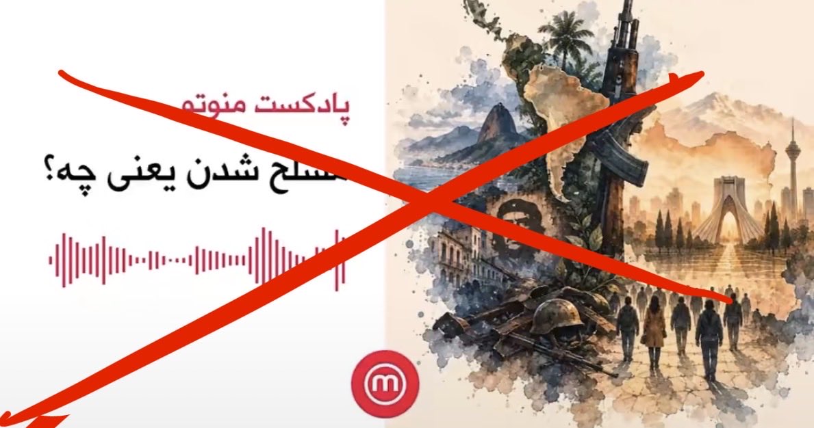 Ebne_noah's tweet photo. 🔴لطفا از این مهم حمایت کنید.

رسانه قوی‌تر از یک ارتش در هر انقلاب است!
مخاطب این توییت: جامعه پادشاهی‌خواه و خانم @TinaGhazimorad (نزدیک‌ترین فرد به این موضوع)میباشند:
هرهفته با تیم رادیو مشروطه و گروه تحقیقاتی  #پسرعاقل_نوح روی رسانه و پروپاگاندا تحقیق و بر فعالیت های رژیم، مجاهدین و تجزیه طلب ها و رسانه هایشان گفتگو و نتایج را نمودار بندی میکنیم ،نتیجه روشن است: 
این اپوزیسیون فیک تا وقتی سهم خودش از فردای ایران تضمین نشود، به وعده های داده شده اکتفاء و عملاً از جمهوری اسلامی دفاع می‌کند. آنهابا روابط و تریبون‌هایشان و برنامه سازی و رسانه، به نیابت از جمهوری اسلامی جبهه سنگینی علیه #شاهزاده_رضا_پهلوی و حامیان این طیف کثیر ساخته‌اند!

چند روز گذشته اشاره ساده اعلیحضرت به حق دفاع ملت، کافی بود تا پشت همگی شان درست همچو پشت مزدوران رژیم بلرزند، میزگرد پشت میزگرد، برنامه پشت برنامه، علیجانی پس از سرکوهی و سرکوهی پشت علیجانی و خلاصه مردم رابه شیوه ی جمهوری فریبکار اسلامی از «سوریه شدن ایران» بترسانند بی هیچ اشاره ای به ۵۷ و مسلح شدگان!

اما در سوی دیگر آقای @kayvanabbassi هم در پادکست مغرضانه‌اش مسلح شدن را عیب و خطرناک دانست و عمداً انقلاب‌های موفق آمریکا، فرانسه، کوبا و بقیه را فراموش کرده او از پیروزی هائیتی نگفته، اما از کشته شدن یک یاغی همچو چگوارا، نمونه برداری میکند تا پروژه ی تقابل با رژیم اعمال گردیده و باز نقطه سر خط:
اعتراض مسالمت آمیز و خشونت پرهیز با رژیمی که همین چند ماه گذشته فقط در ۲ شب دهها هزار ایرانی را با گلوله جنگی کشت و زخمی ها را تیر خلاص زد!

خلاصه و قاطع:
مادامی که ما تریبون و ساختار و رسانه نداشته باشيم، اين جماعت فريبكار و دشمن به اعتقاد و خواست ملت ايران در حمايت از عدم سقوط رژيمي جنايتكار در صدای امریکا و بی بی سی و … دست از رذالت برنمیدارند و این در حالیست که هزاران فرد متخصص، برنامه ساز، رسانه ای، کارگردان و تولید کننده ی محتوا و البته کاربلدهای تحلیل و تفسیر در حسرت وجود یک کارزار مطمئن و اعمال وظیفه ی خود در انقلاب جاری هستند بی هیچ چشمداشتی!

امروز رادیو و تلویزیون انقلاب ملی نباید با اینچنین استقبال ضعیفی و چند برنامه ی به شدت سطح پایینی «صرفاجهت خالی نبودن عریضه» فعالیت کند و امکان مدیریت و ایجاد یک چهارچوب رسانه ای، یکی از مهمترین و سهل ترین( از نظر توان و نیروی انسانی)  الزامات انقلاب جاری میباشد.

تکرار میکنم:
ما شده ایم سپر تهاجم روایات در‌وغین و هدفمند جمهوری اسلامی و  دوستانشان در لندن و امریکا و … و بجز همین فضای مجازی که به دور از برنامه و تارگت مشخص میباشد، فضای یکدستی موجود نیست تا بتوان روایت خود را بسازیم، از حقایق تاریخی بگوییم و اطلاع رسانی و هوشیاری را گسترش دهیم و این درحالی است که حال و روز عزیزانمان در ایران هر روز بدتر میشود و رژیم در حال پروپاگاندا سازی و جهت دهی به افکار عمومی ست!

پ ن:
این موضوع را دست‌کم نگیریم که بدون رسانه، انقلاب زمین‌گیر می‌شود.
🖊️ارادتمند ایران و ایرانی، جلال جنتی
@PahlaviReza