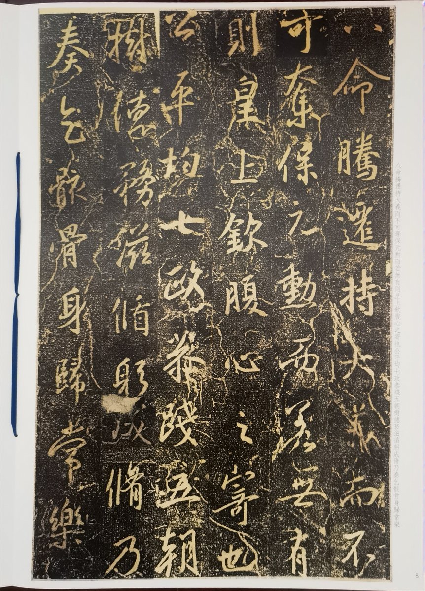 NathanAnde85my's tweet photo. [Check out the calligraphy work with "兹父文舅盖" characters, a unique charm of Chinese traditional script!]， https://t.co/bLPI14vaS9