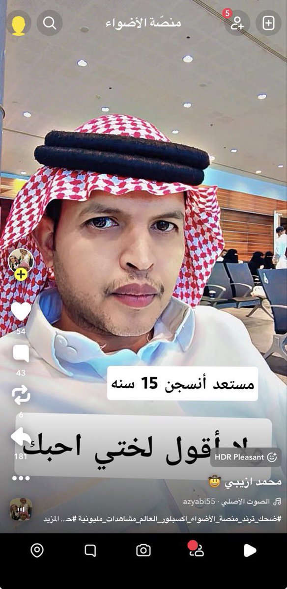 takemein2urarms's tweet photo. سبب بداية الحركة النسوية https://t.co/ZMTzJn0h3H