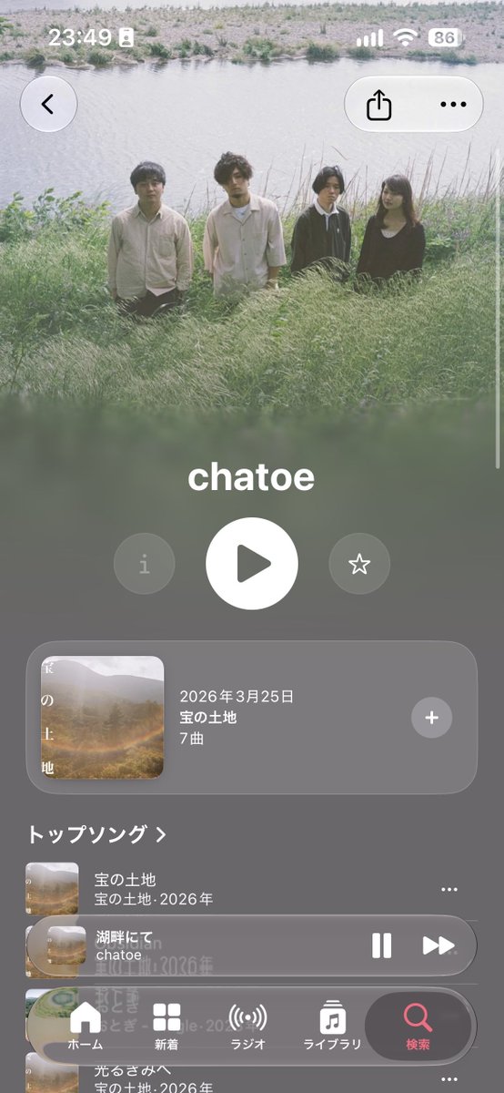 Shaeiswon's tweet photo. 知らないバンドのライブに行ってみるという遊びを行う候補に上がった中でchatoeかなり良い https://t.co/bgJxtczlIs