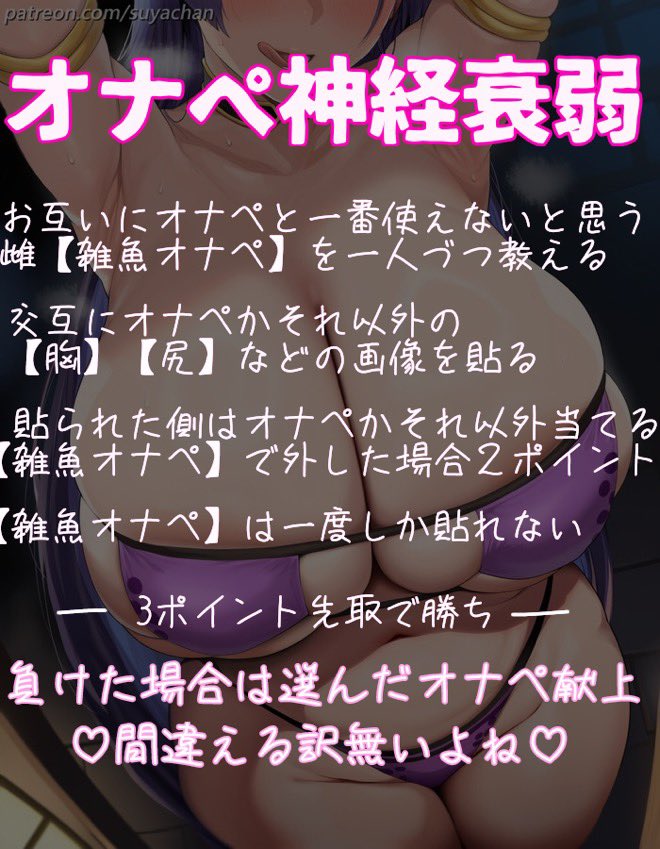 nnoo0_0oonn's tweet photo. 2次でおなぺ神経衰弱してくれる人募集〜💕︎
細かいルールはDMで相談しよ💕︎
#貼り合い https://t.co/Y7xQcbPuM3