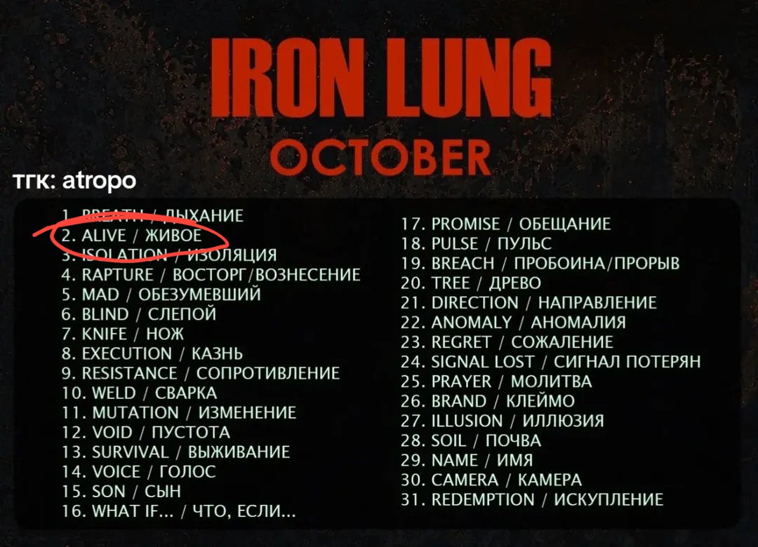 Makeshochek's tweet photo. второй день инктобера по железному легкому!

#ironlung #simonironlung #art #inktober https://t.co/zNWZc5oCEn