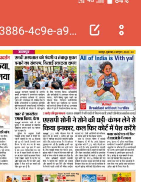 VedikVasudev's tweet photo. https://t.co/hoPcKAy4Yy