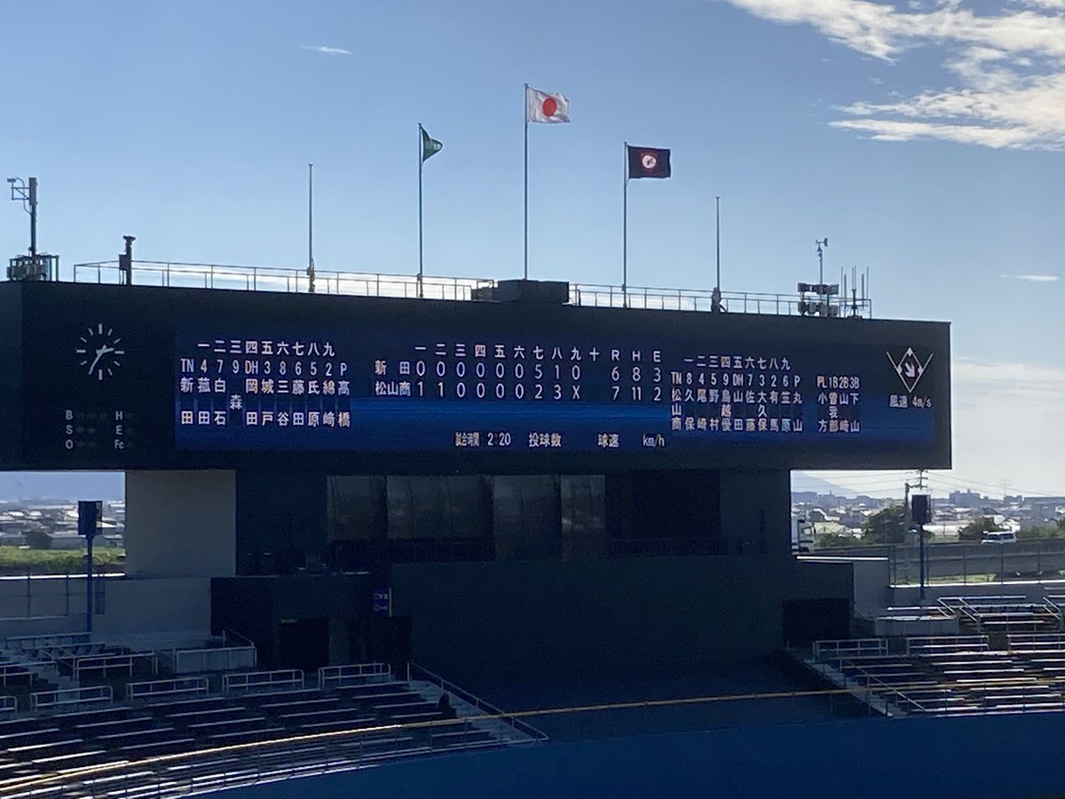 orange_mkn095's tweet photo. 坊ちゃんスタジアムに好カードの試合見に行ってサムライノネイロ行ってSHANK見に行った。楽しかった。おやすみ。 https://t.co/bKuyhYQuVt